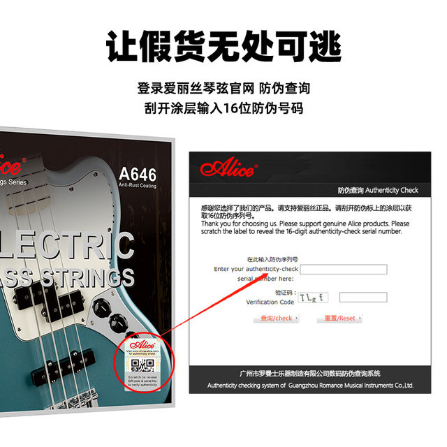 Alice electric bass strings A646/647/AWR68 anti-rust coating 045-105 ...