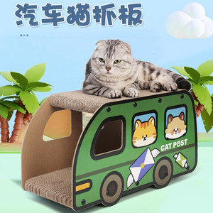 
Cat scratching board, cat nest, four-season scratch-resistant, wear-resistant, non-shedding, corrugated paper cat claw board, double-layer car toy, cat supplies