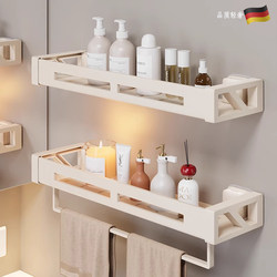 German Suction Cup Storage Rack for Bathroom, Toilet Shelf, Wall-Mounted Washroom Sink Storage Organizer