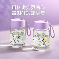 Wu Lu High-Quality, High-Temperature Resistant ins Water Cup, Women's Glass Water Cup, Milk Coffee Juice Cup, 2025 New Model