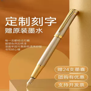 派克美工笔钢笔- Top 100件派克美工笔钢笔- 2024年4月更新- Taobao