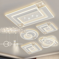 Ceiling Lamp Led Super Bright Living Room Creative Lighting Modern Simple and Elegant 2026 New Model Zhongshan Factory Direct Sales Store