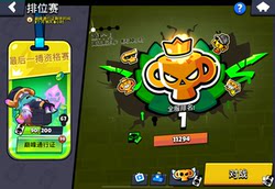 Wilderness Brawl Boosting and Playmate Services International Server/Chinese Server Rank Competitions Legendary Master Peak 1-3 Total Cup