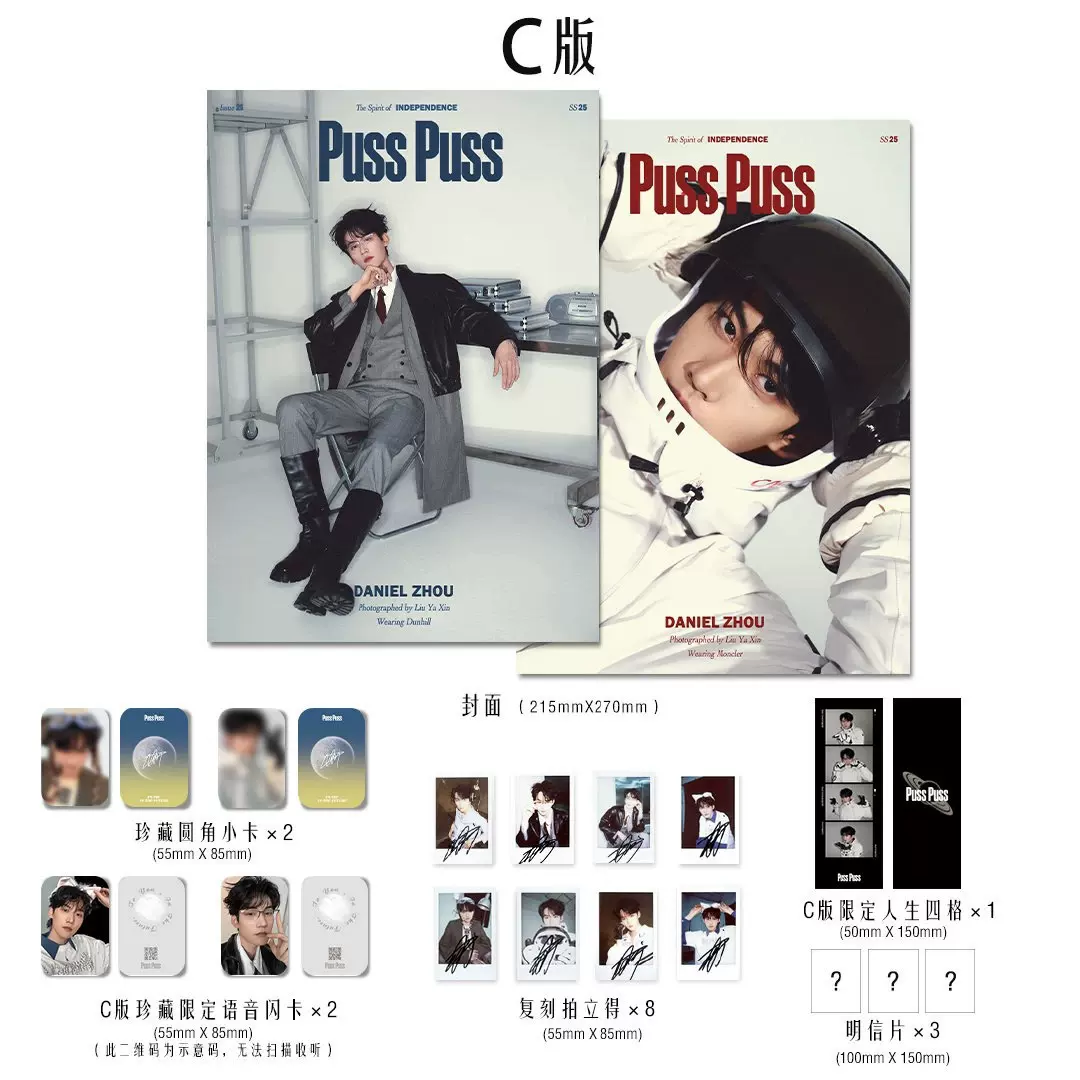 FortPeat CITER D版 中国雑誌