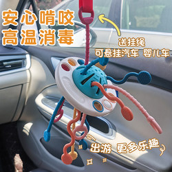 Baby stroller pendant 0-1 years old 2 baby safety seat 7 months I8 children's car rattle to coax the baby to play