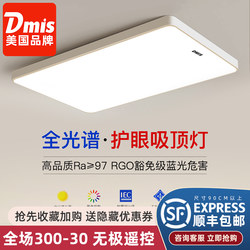 2026 Living Room Lamp, Simple, Modern and Elegant, New Model for Home Use, Main Light, Large Lighting Fixtures, Super Bright Led Ceiling Lamp