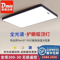 2025 Living Room Lamp, Simple, Modern and Elegant, New Model for Home Use, Main Light, Large Lighting Fixtures, Super Bright Led Ceiling Lamp