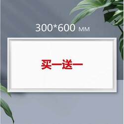 Imported Material Integrated Ceiling Led Light 300*300*600 Flat Panel Light Kitchen and Bathroom Light Embedded Ceiling Light Aluminum Fixture