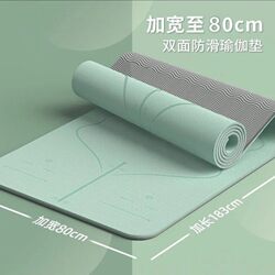 Yoga Mat, Non-Slip, Thickened, Indoor, Home Use, Aerobics, Fitness, Soundproof, Shock-Absorbing, Silent, for Men and Women