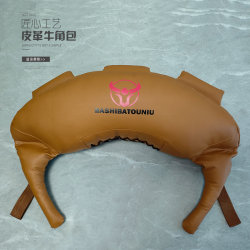 Bulgarian Horn Bag Fitness Equipment Wrestling Sandbag Strength Physical Training Weighted Sandbag Squat Energy Bag
