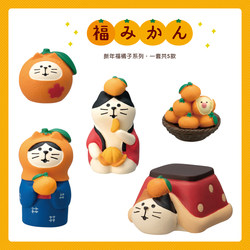 Japanese-Style Cat Zakka Lucky Orange New Year Good Fortune Cute Cat Girly Desktop Ornament Gift