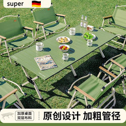 German Outdoor Table and Chair Set, Foldable and Portable Camping Supplies, Integrated Carbon Steel Alloy, One Table and Four Chairs