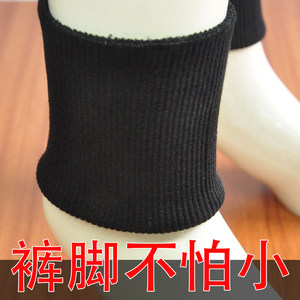 
Pure cotton elastic seamless cuffs sweatshirt ribbed down jacket cotton coat widened trouser legs elastic knitted thread cuffs