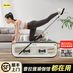 Muxiaoma Pilates Equipment Fitness Chair Bed Home Multifunctional Fitness Board Small Dumbbell Bench Home Automatic Rebound