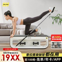 Muxiaoma Pilates Equipment Fitness Chair Bed Home Multifunctional Fitness Board Small Dumbbell Bench Home Automatic Rebound