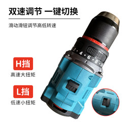 German Imported Gike Professional Brushless Drill 55N Tool Electric Drill Multi-Functional High Torque Rechargeable Handheld Drill