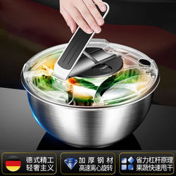 German Stainless Steel Vegetable Salad Dehydrator Hand-Cranked Spinner Electric Fruit and Vegetable Draining Basket Kitchen Sink