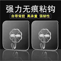 Strong Adhesive Hooks, No-Trace Sticky Hooks for Wall Mounting, Heavy-Duty Hooks, No-Drill Hooks, Universal for Bathroom and Kitchen