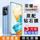 Suitable for Honor 90GT tempered film honor80GT mobile phone film full screen coverage X40GT Huawei protective film ultra-clear eye protection anti-blue light anti-fall anti-explosion anti-fingerprint X50gt new 5g film