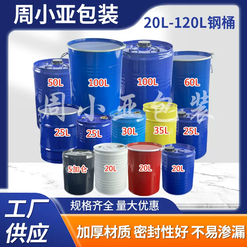 漆桶 3516 3508 3512 peças de motor 144-0720 anéis de pistão para