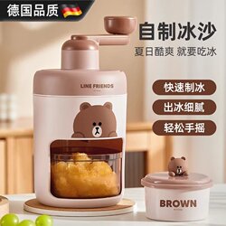 German Quality Manual Ice Crusher for Home Use, Small Ice Shaver for Stalls, Hand-Cranked Ice Crusher for Making Ice Shavings