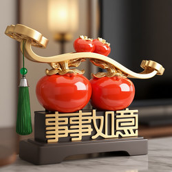 Persimmon-Shaped Ornament, New Chinese Style, for Living Room, Entrance, Tv Cabinet, Wine Cabinet, Home Decoration, Housewarming Gift