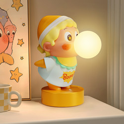 Star Night Light, Ambient Light, Decorative Piece, Bedside Table Lamp, Bedroom Sleep Light, Gift for Best Friend, Christmas, Birthday Gift for Men and Women