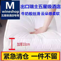 Five-Star Hotel Thickened Mattress Soft Cushion Bed Mattress Bedroom Rental 90×200 Student Dormitory Single Mattress Quilt