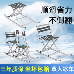 Outdoor Ice Skating Sled for Children and Adults, Double-Seater, New Model for Winter, Traditional Northern Style