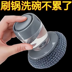 Magic Pot Scrubber with Automatic Liquid Dispenser, Kitchen Household Pot Cleaning Brush, Press-Type for Easy Use, Won'T Damage Pots, Cleaning Pot Brush