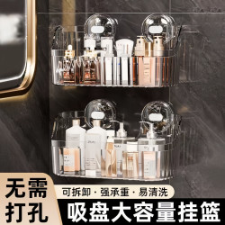 Suction Cup Storage Rack for Kitchen, Bathroom, and Restroom, No-Drill Wall-Mounted Storage Solution, Washbasin Storage Box