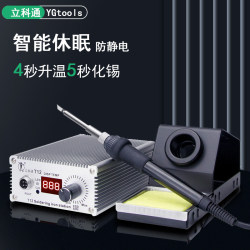 T12 Electric Soldering Iron Soldering Station Soldering Pen Intelligent Sleep Mode Digital Display Mobile Phone Computer Repair Tool Household Industrial Grade