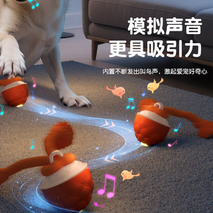 
Dog electric toy ball pet intelligent self-health electric ball running to relieve boredom cat dog electric dog toy