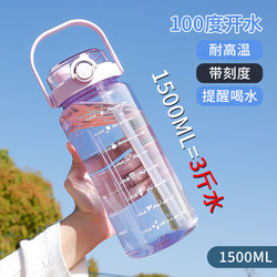Extra Large Capacity Water Cup with Straw and Scale, 2000ml, Sports and Military Training High-Temperature Resistant Water Bottle, Portable Plastic Cup for Men and Women