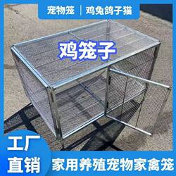 Large Outdoor Chicken Coop for Home Use, Specialized for Quail, Ducks, Rabbits, and Pigeons, with Dense, Thickened Mesh to Prevent Weasels