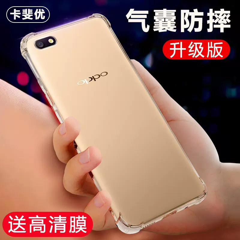 oppoa77手机壳透明oppo保护A77s硅胶套5G软壳oppa全包气囊oopoa简约个性