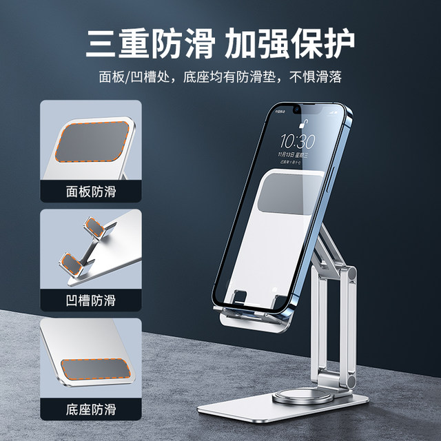 Mobile phone stand desktop aluminum alloy 360-degree rotation suitable ...