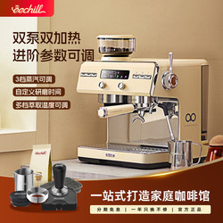 Eechill Artful Micah Ee-G3 Integrated Grinding Coffee Machine for Home Use with Dual Pumps for Italian and American Style Milk Foam