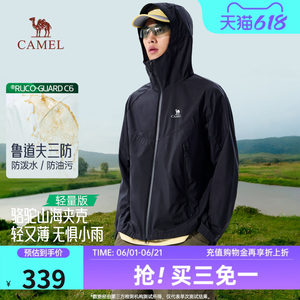 Camel Mountain and Sea Men's Jacket 2026 Spring and Summer New Windproof, Waterproof and Oilproof Simple Outdoor Breathable Jacket for Women