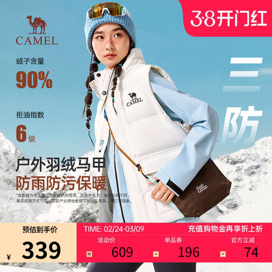 
Camel outdoor three-proof down vest for women 2025 new sports and casual workwear horse clip warm duck down vest for men