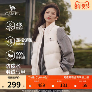 
Camel Down Vest Women's 2025 Autumn and Winter New Casual Lightweight Down Jacket Vest Short Outer Wear Vest Jacket Men