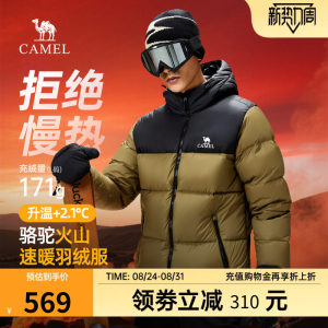 
Camel Down Jacket Men's Autumn and Winter 2025 New Hooded Waterproof Mid-Length Warm White Duck Down Jacket Fashion and Casual