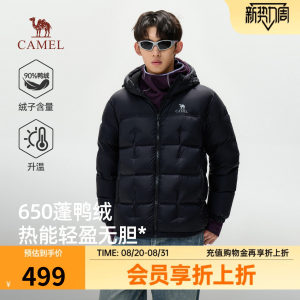 Camel Men's Thermal Lightweight Bread Down Jacket 2026 Autumn and Winter New Warm Outdoor Leisure Versatile Down Jacket