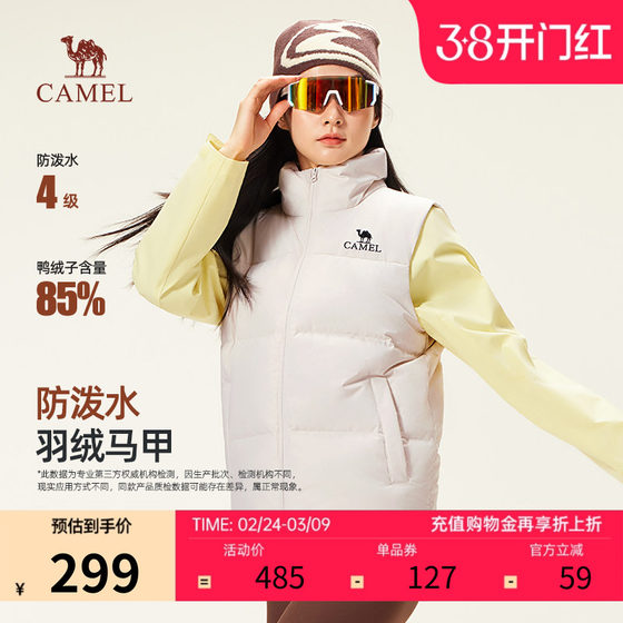 
Camel men and women down vest stand collar autumn and winter 2025 new white duck down warm outside horse clip casual vest trendy