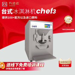 Wanxunda Ice Cream Machine, Commercial Fully Automatic Ice Cream Machine for Stalls, Vertical Small Desktop Ice Cream Machine