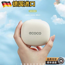 Portable Pill Box, Divided into Three Meals a Day, Sealed and Moisture-Proof, Mini Pill Box, Portable for Seven Days a Week