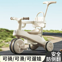 Multifunctional Children's Tricycle Bicycle for 1-3-6 Year Old Babies, Sliding and Pushable, 2025 New Model Baby Stroller