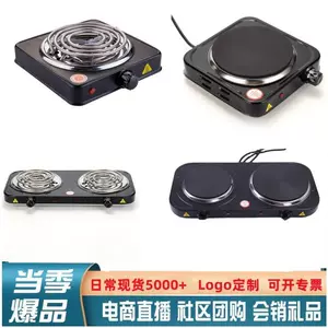 electric stove Latest Best Selling Praise Recommendation | Taobao