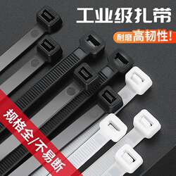 Nylon Cable Ties, Nylon Straps, Binding Straps, Cable Ties, Step-By-Step Tightening, Fine Wool Nylon Rope for Tying Things