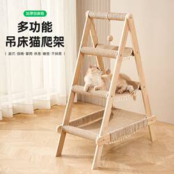 Solid Wood Cat Climbing Frame and Cat House Combo for Home Use, Multi-Layer Cat Tree, Cat Toys, Cat Climbing Frame Made of Solid Wood Materials